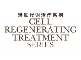 CELL REGENERATING TREATMENT SERIES