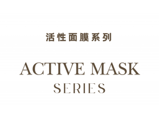 ACTIVE MASK SERIES