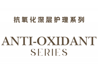 ANTI-OXIDANT SERIES