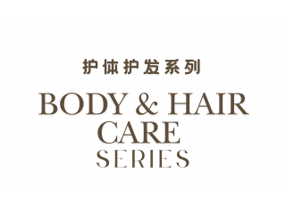 BODY & HAIR CARE SERIES